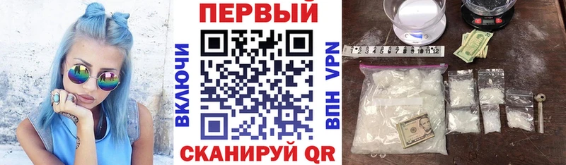 АМФЕТАМИН VHQ  как найти закладки  Сорск 