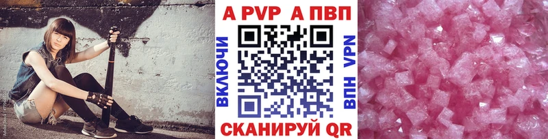 APVP мука  сайты даркнета официальный сайт  Сорск 