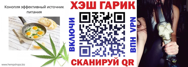 KRAKEN ссылка магазин Сорск Еда ТГК марихуана
