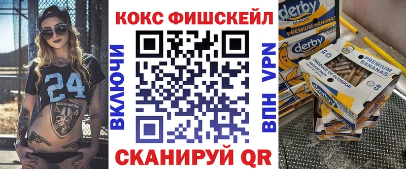 КОКАИН VHQ  Сорск 