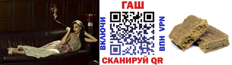 ГАШИШ гарик сайты даркнета состав Сорск