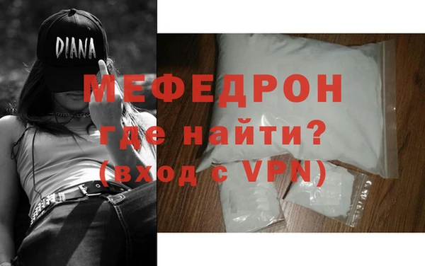 МДМА Нефтекумск