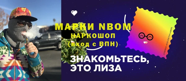 mdma Абинск