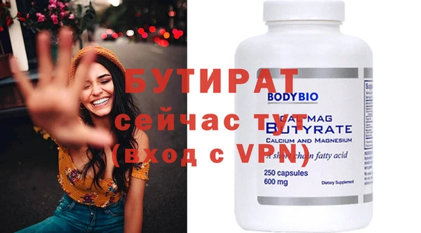 МДМА Нефтекумск