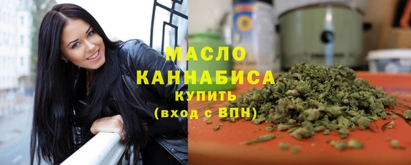дистиллят марихуана Абдулино