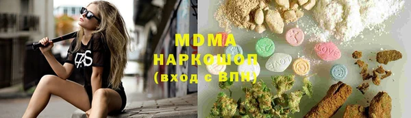 дистиллят марихуана Абдулино