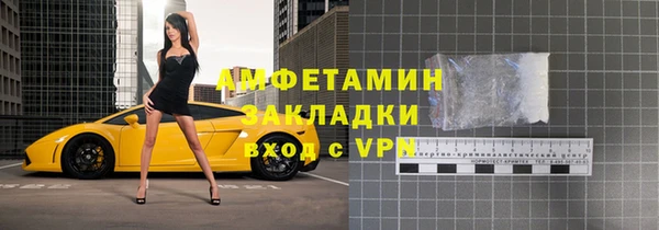 ГАЛЛЮЦИНОГЕННЫЕ ГРИБЫ Абаза