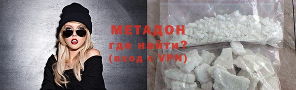 ГАЛЛЮЦИНОГЕННЫЕ ГРИБЫ Абаза