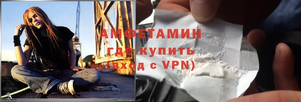 метадон Нефтегорск