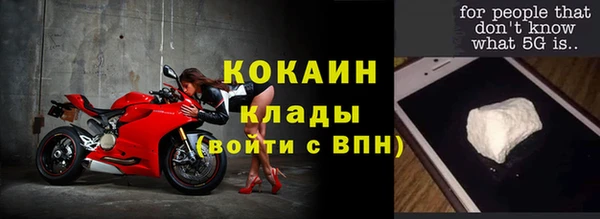 дистиллят марихуана Абдулино