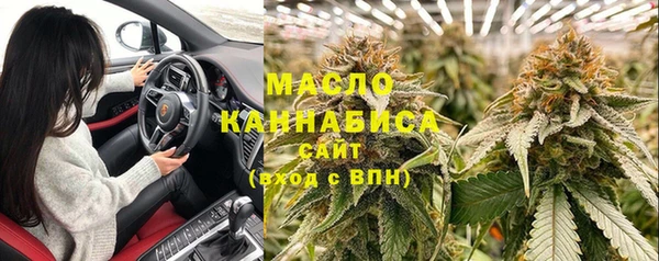 дистиллят марихуана Абдулино