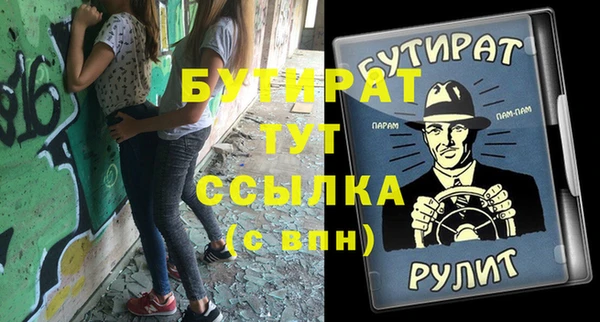 Альфа ПВП Нея