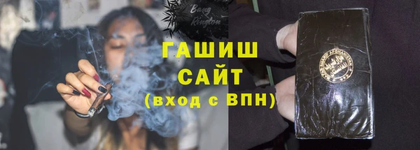 ГАЛЛЮЦИНОГЕННЫЕ ГРИБЫ Абаза