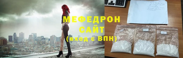 ГАЛЛЮЦИНОГЕННЫЕ ГРИБЫ Абаза