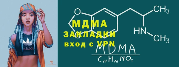 ГАЛЛЮЦИНОГЕННЫЕ ГРИБЫ Абаза