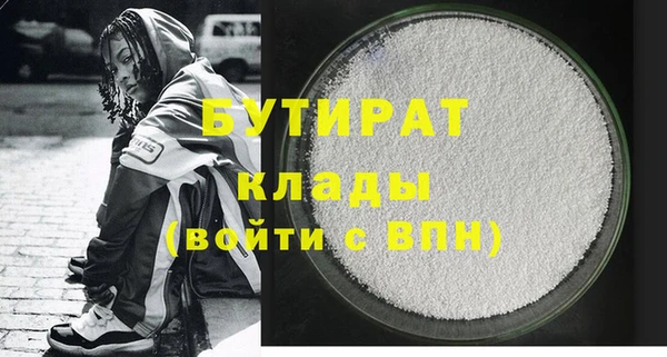 МДМА Нефтекумск