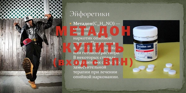 ГАЛЛЮЦИНОГЕННЫЕ ГРИБЫ Абаза