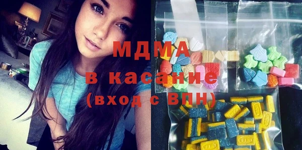 mdma Абинск