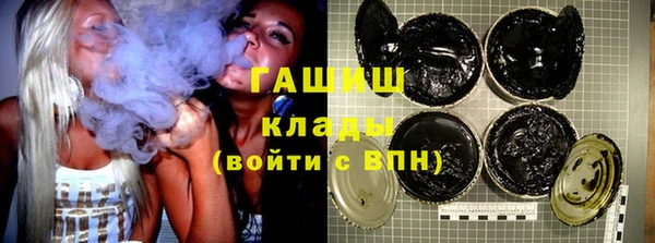 ГАЛЛЮЦИНОГЕННЫЕ ГРИБЫ Абаза