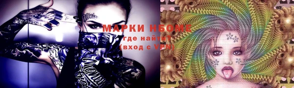 дистиллят марихуана Абдулино