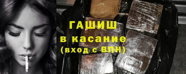 МДМА Нефтекумск