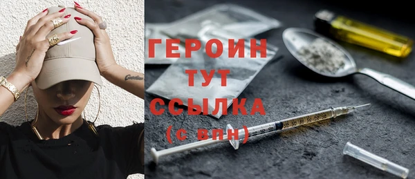 дистиллят марихуана Абдулино