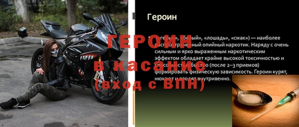 метадон Нефтегорск