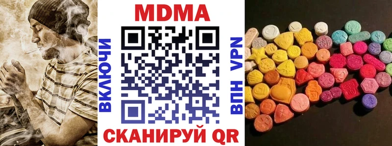 МДМА кристаллы Сорск
