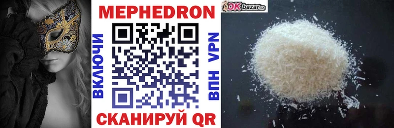купить наркотики сайты  Сорск  Мефедрон mephedrone 