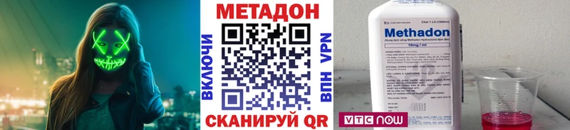 Метадон белоснежный Сорск