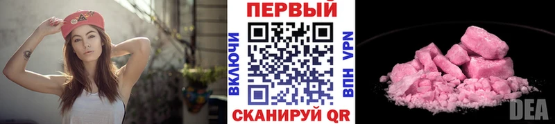 Метамфетамин Methamphetamine  купить закладку  маркетплейс формула  Сорск 