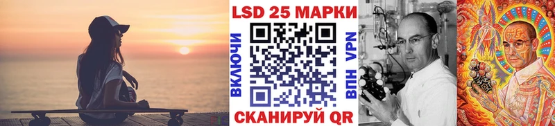 Марки NBOMe 1,5мг закладка Сорск