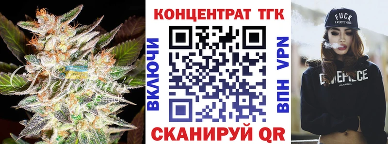 Дистиллят ТГК Wax  Сорск 