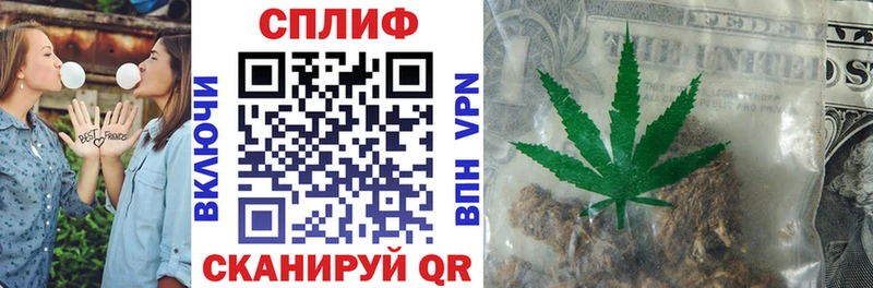 Канабис тримм  Сорск 